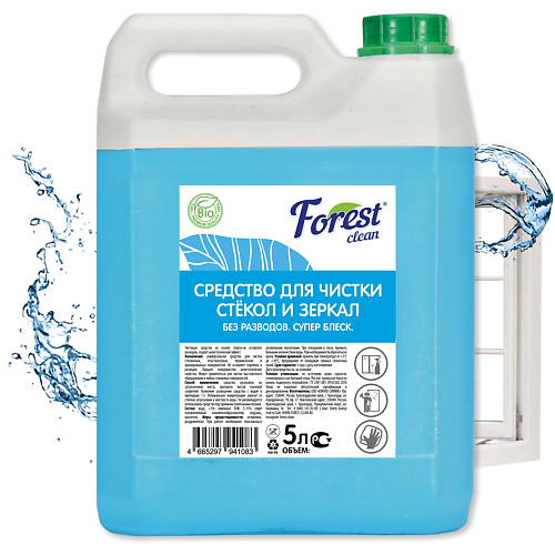 FOREST CLEAN Средство для мытья стекол и зеркал 5000 #1