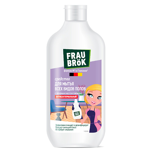 FRAU BRÖK Средство для мытья всех видов полов Frau Brök 490 #1