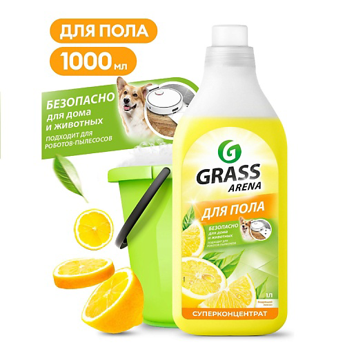 GRASS Arena Лимон моющее средство для пола с полирующим эффектом 1000 #1