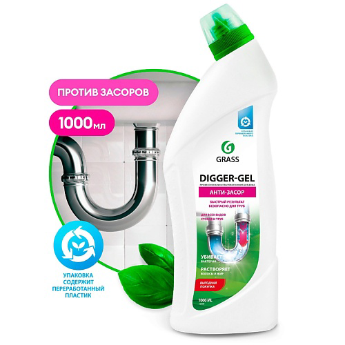 GRASS DIGGER-GEL Анти-засор 1000 #1