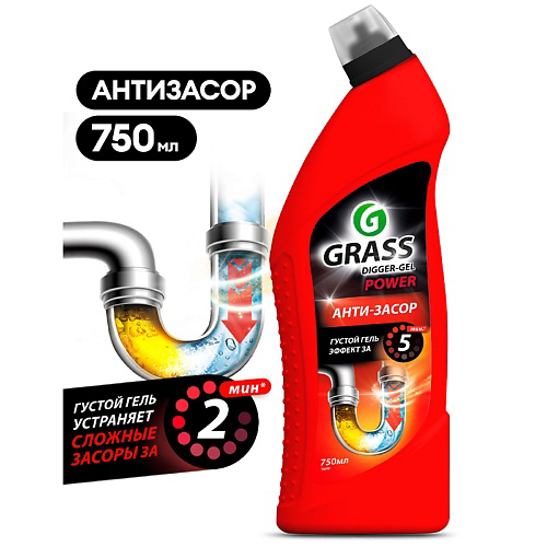 GRASS DIGGER-GEL Анти-засор 750 #1
