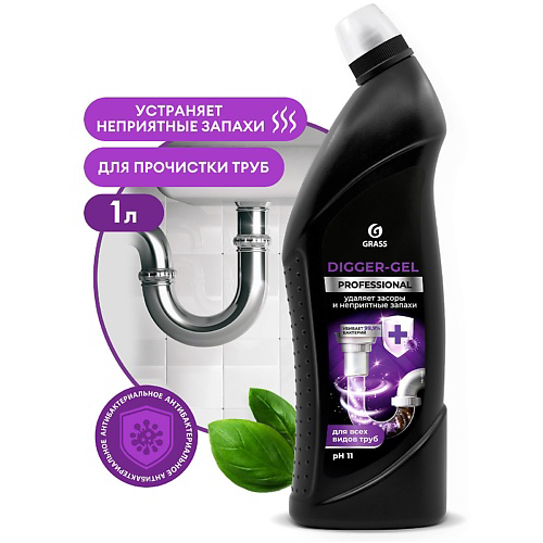 GRASS Digger-gel Professional Средство щелочное для прочистки канализационных труб 1000 #1
