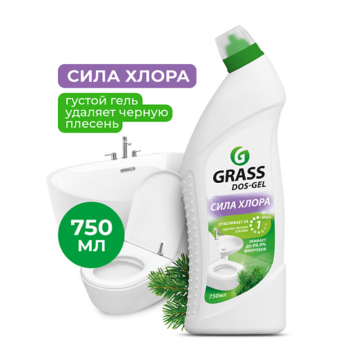 GRASS DOS GEL Сила хлора универсальный чистящий гель 750 #1