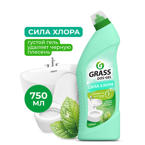 GRASS DOS GEL Сила хлора Мята универсальный чистящий гель 750 #1