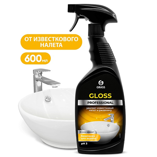 GRASS Gloss Professional Чистящее средство для сан.узлов 600 #1