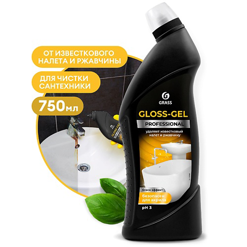 GRASS Gloss-Gel Professional Чистящее средство для сан.узлов 750 #1