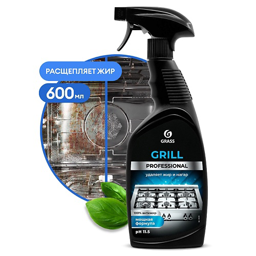 GRASS "Grill" Professional Чистящее средство 600 #1