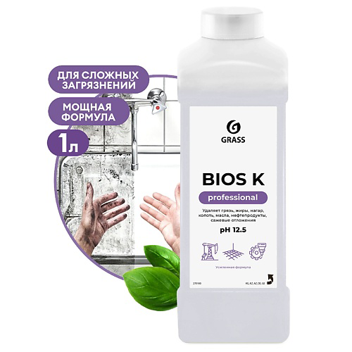 GRASS Моющее средство Bios K 1000 #1