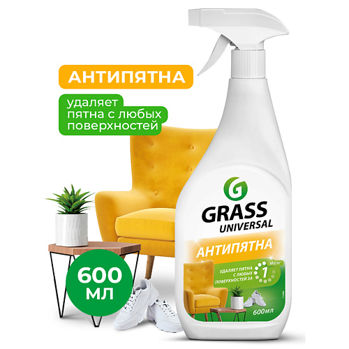GRASS Universal Cleaner Универсальное чистящее средство 600 #1