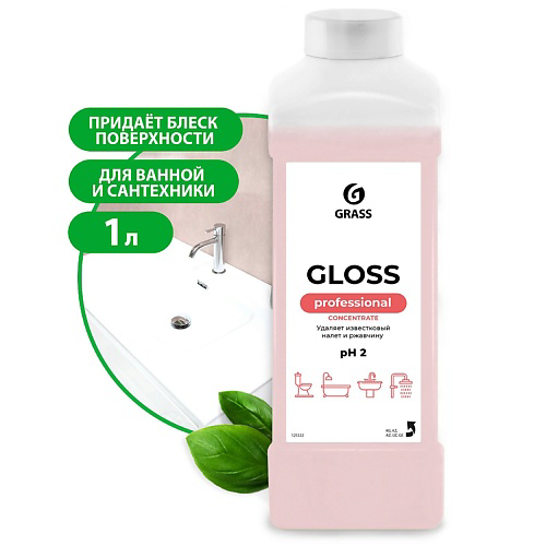 GRASS Универсальное чистящее средство Gloss Concentrate 1000 #1