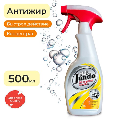 JUNDO Premium Чистящее средство для кухни, антижир, концентрат, жироудалитель для плит, духовок 500 #1