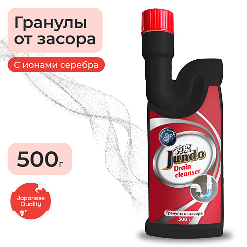 JUNDO Premium Drain Cleanser Средство для прочистки труб и канализации от любых засоров, гранулы 500 #1