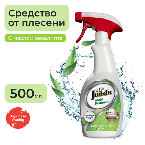 JUNDO Средство от плесени и грибка, против серого и черного налета Premium Mold Remover 500 #1