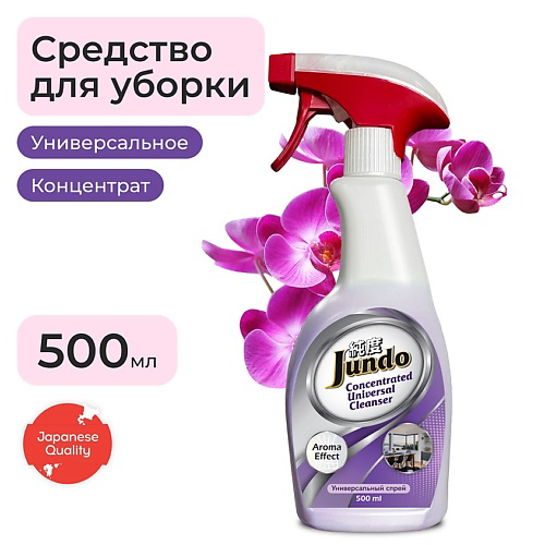 JUNDO Спрей для уборки универсальный концентрат Premium 500 #1