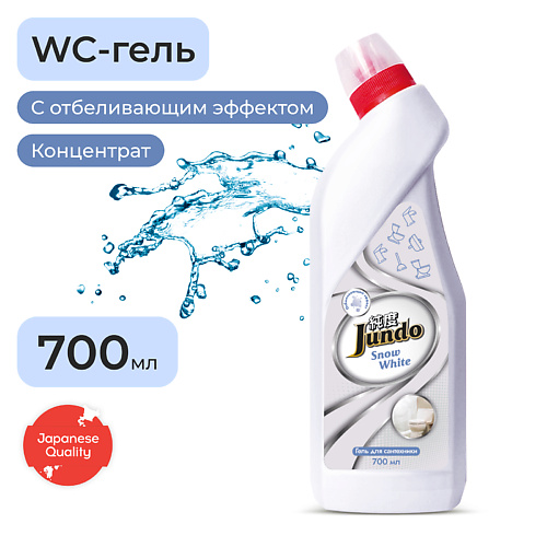 JUNDO Premium Средство для унитаза, с отбеливающим эффектом, гель для чистки ванной, концентрат 700 #1
