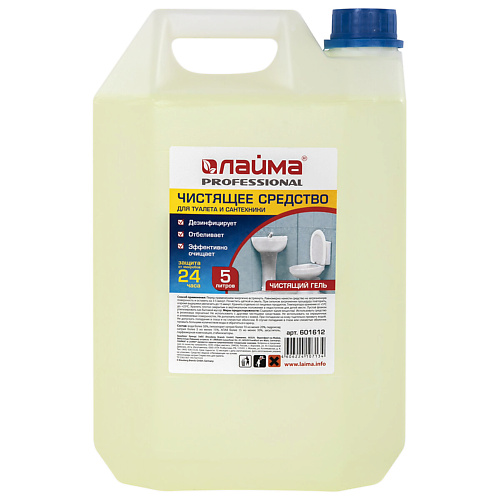 LAIMA Средство для уборки туалета PROFESSIONAL 5000 #1