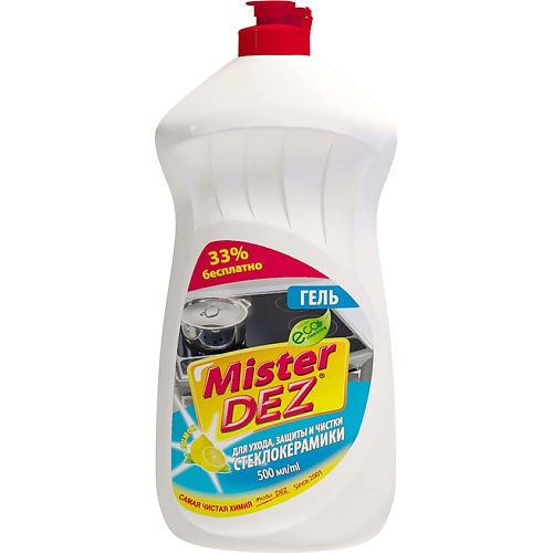 MISTER DEZ Eco-Cleaning  ГЕЛЬ для  ухода, защиты и чистки стеклокерамики "Лимон" 750 #1