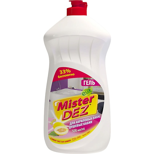 MISTER DEZ Eco-Cleaning ГЕЛЬ для акриловых ванн, душевых кабин  "Дыня" 750 #1