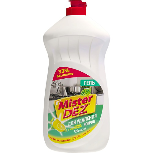 MISTER DEZ Eco-Cleaning ГЕЛЬ для удаления стойких и пригоревших жиров "Лимон" 750 #1