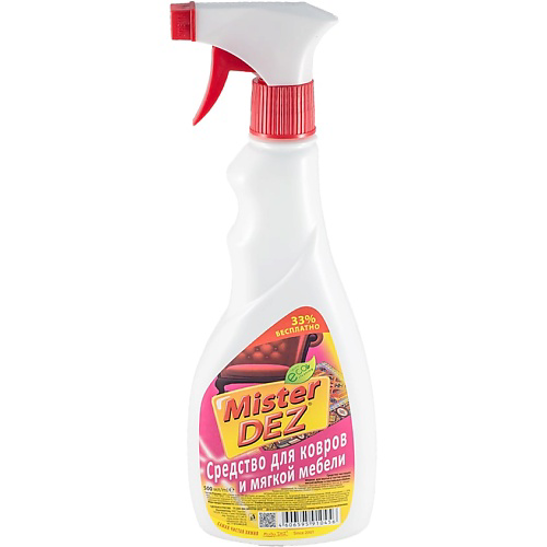 MISTER DEZ Eco-Cleaning Средство для ковров и мягкой мебели с ароматом дыни 750 #1
