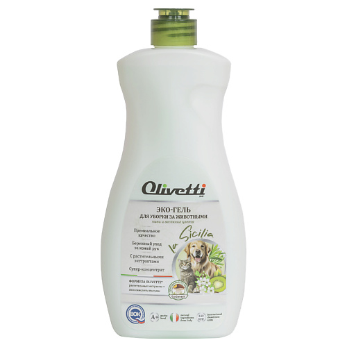 OLIVETTI Olivetti Гель для уборки за домашними животными Киви и весенние цветы 500 #1