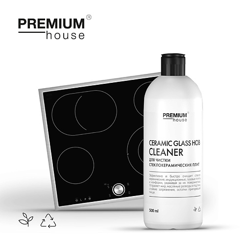 PREMIUM HOUSE Чистящее средство для стеклокерамических плит 500 #1