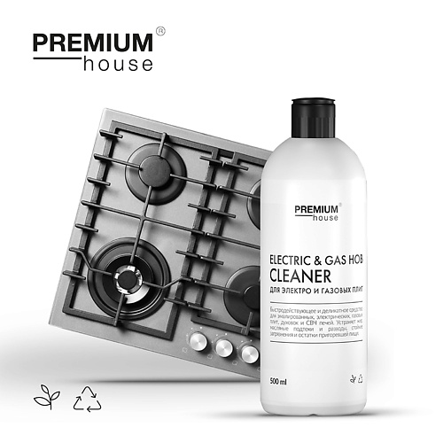 PREMIUM HOUSE Чистящее средство для электро и газовых плит 500 #1