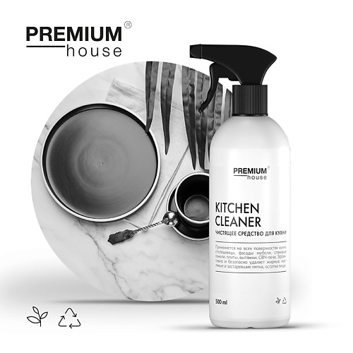 PREMIUM HOUSE Чистящее средство для кухни 500 #1