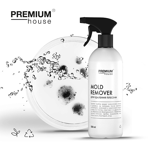 PREMIUM HOUSE Чистящее средство для удаления плесени 500 #1