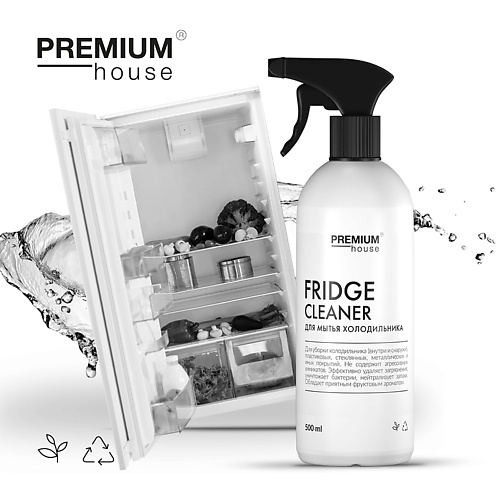PREMIUM HOUSE Чистящее средство для мытья холодильника #1