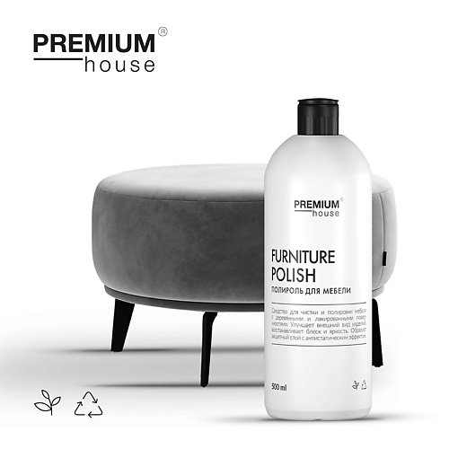 PREMIUM HOUSE Чистящее средство для полировки мебели 500 #1