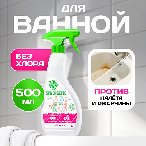 SYNERGETIC Средство для сантехники концентрированное, без хлора 500 #1