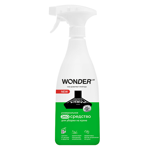 WONDER LAB Универсальное чистящее средство для уборки на кухне, экологичное 550 #1