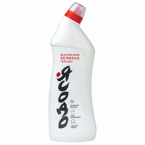ЯСОДО, YASODO Белизна гель 3 в 1 750 #1