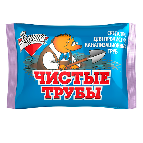 ЗОЛУШКА Средство для прочистки канализационных труб Чистые трубы 92 #1