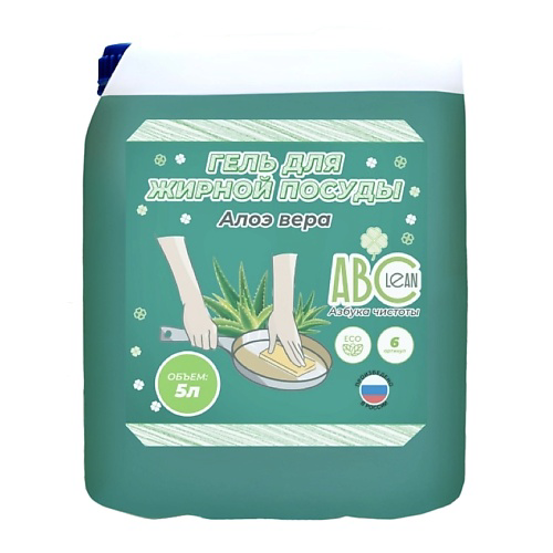 ABCLEAN Гель для жирной посуды Алоэ вера 5000 #1