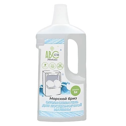 ABCLEAN Ополаскиватель для посудомоечной машины Морской бриз 1000 #1
