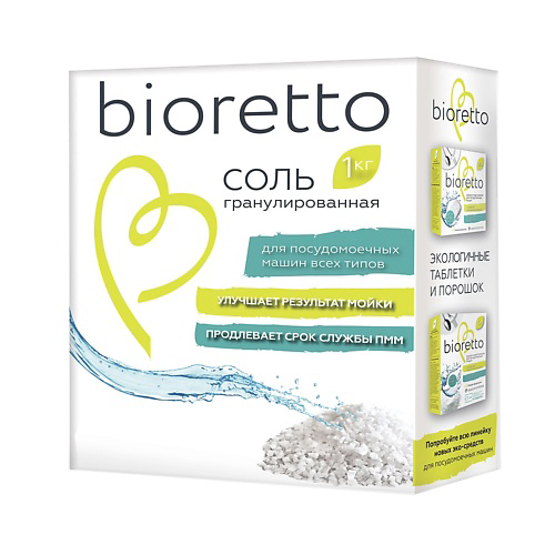 BIORETTO Соль для посудомоечных машин в гранулах #1