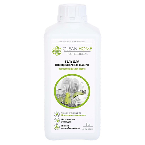 CLEAN HOME CLEAN HOME Гель для посудомоечных машин 1000 #1
