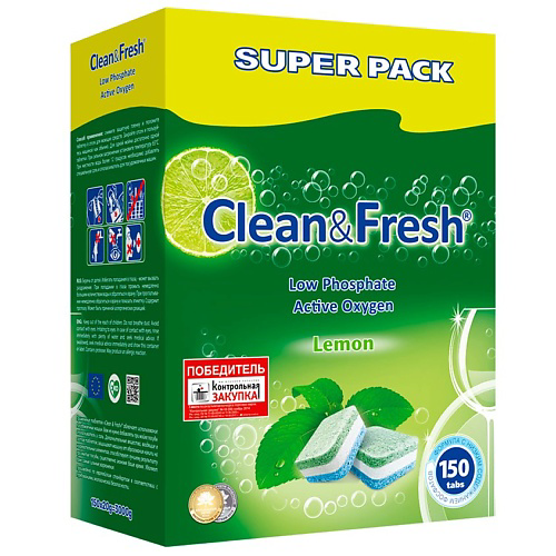 CLEANANDFRESH Таблетки для посудомоечной машины #1