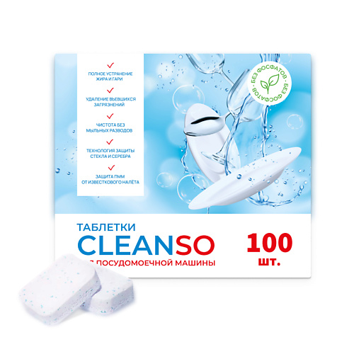 CLEANSET Таблетки для посудомоечной машины #1