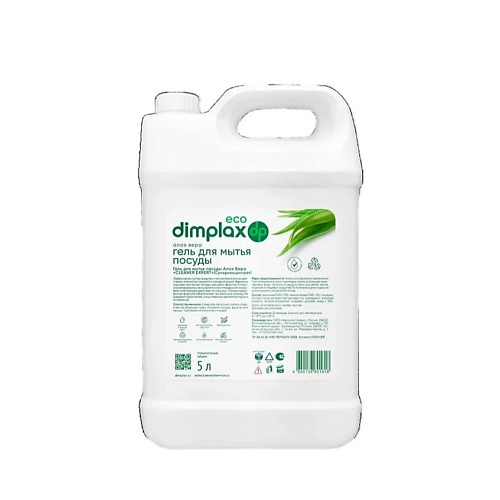 DIMPLAX Гель для   мытья  посуды ClEANER EXPERT Алоэ Вера 5000 #1