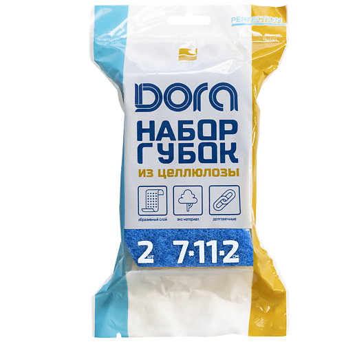 DORA Губки целлюлозные с усиленным абразивом "Волна" #1