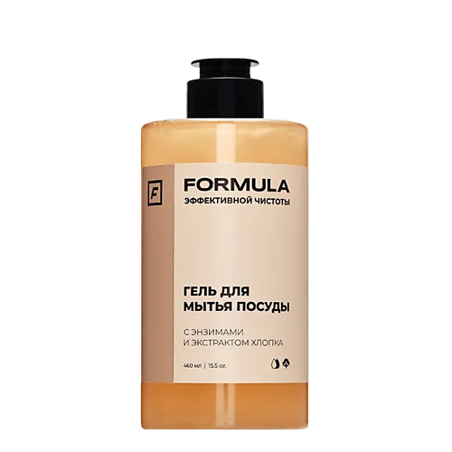 F FORMULA Гель для мытья посуды с энзимами и экстрактом хлопка 460 #1