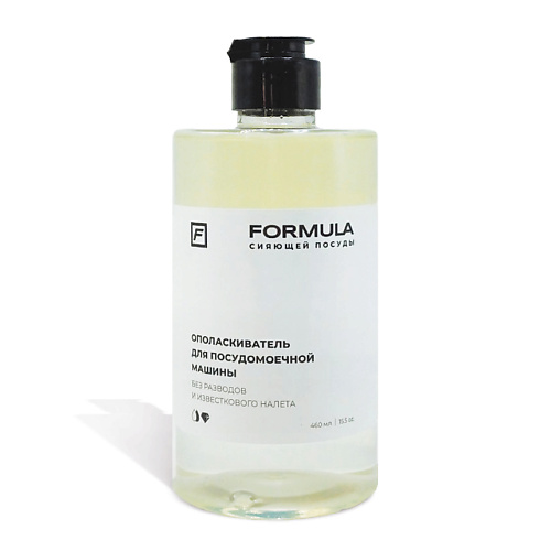 F FORMULA Ополаскиватель для посудомоечных машин 460 #1