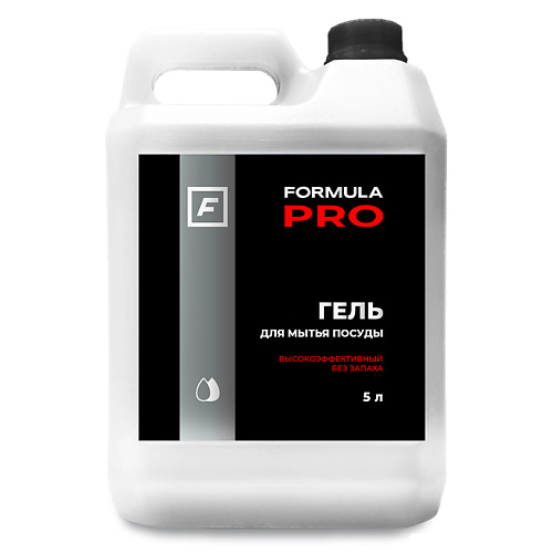 F Гель для мытья посуды FORMULA PRO 5000 #1