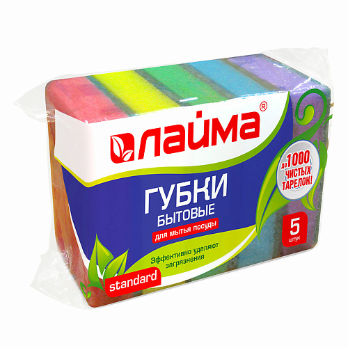 LAIMA Губки бытовые STANDART для посуды, уборки К0014 #1