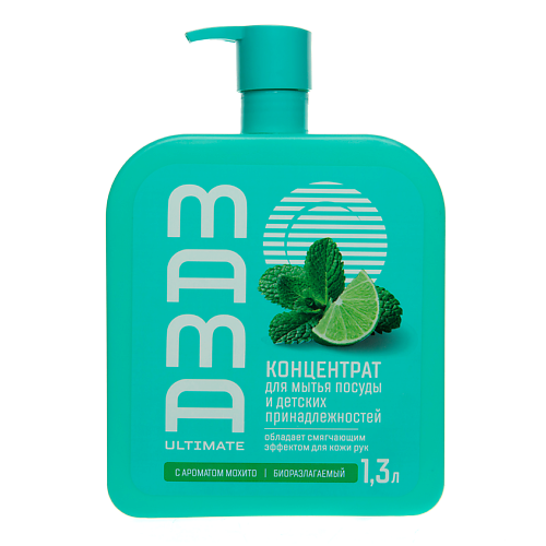 MAMA ULTIMATE Средство для мытья посуды и детских принадлежностей концентрат мохито #1