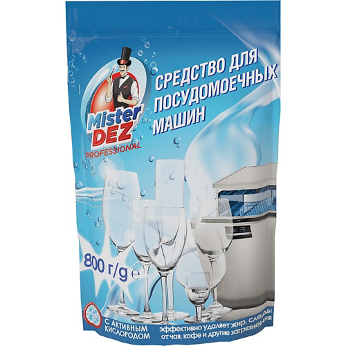 MISTER DEZ PROFESSIONAL Средство для посудомоечных машин 800 #1