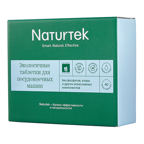 NATURTEK ЭКО МИНИ Таблетки для посудомоечных машин #1